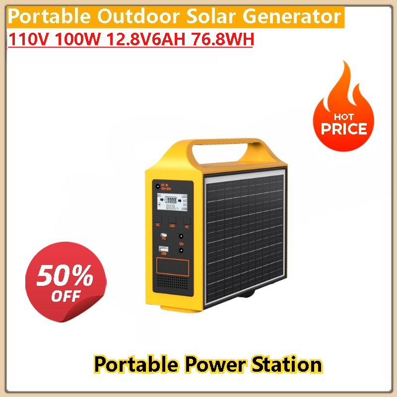 Quality Outdoor Power Equipment - 고품질 100W 200W 야외 휴대용 태양광