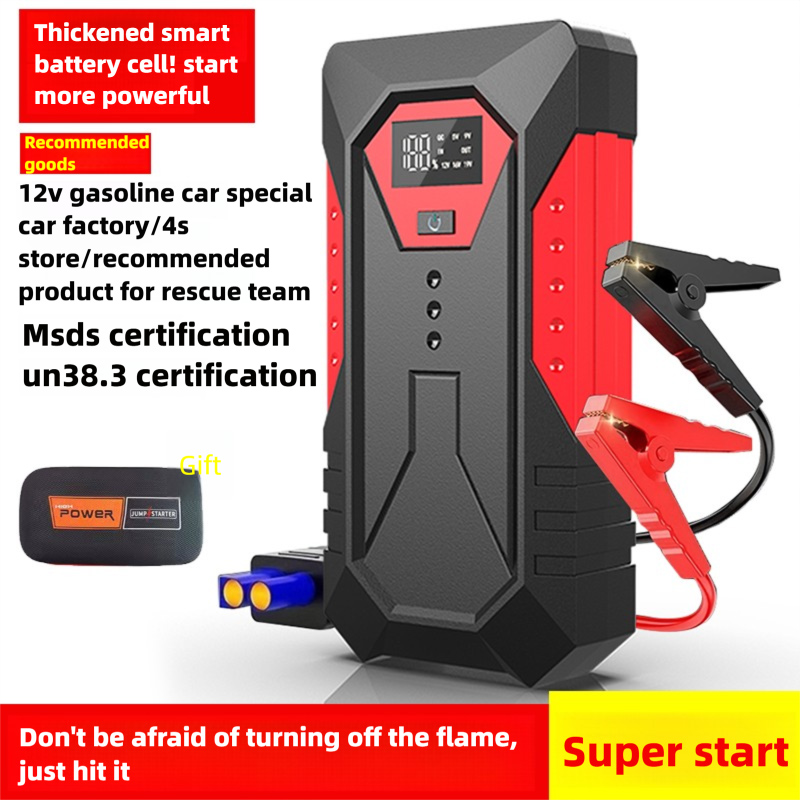 Quality Outdoor Power Equipment - 고품질 비상시동 전원 공급 장치 12V