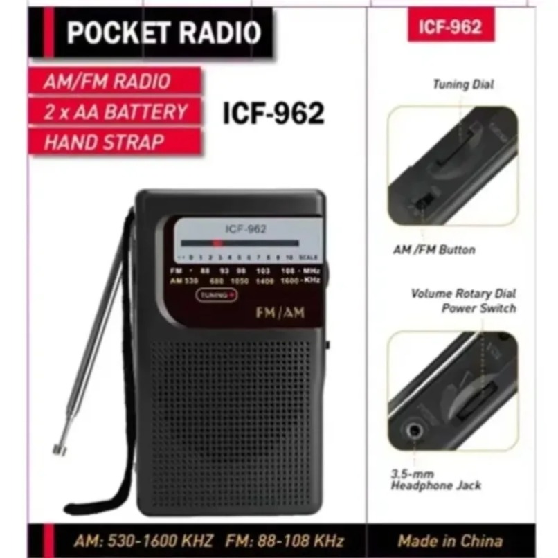 미니 AM FM 라디오 휴대용 포켓 사이즈 ICF-96 - Outdoor Power Jack 리뷰 및 가격