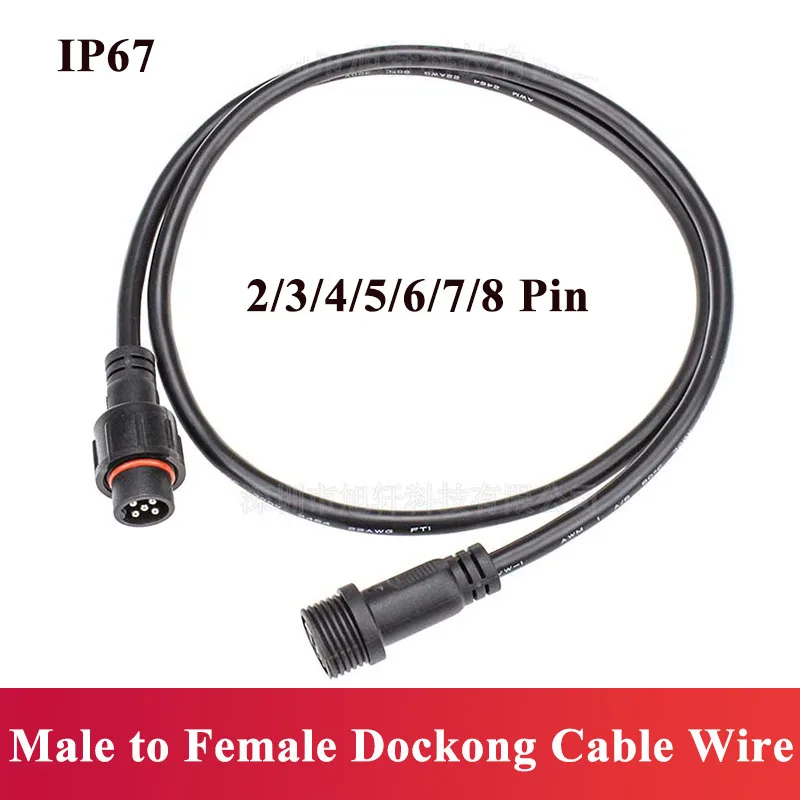 IP67 방수 2 3 4 5 6 7 8 핀 커넥터 남성 - Outdoor Power Extension 리뷰 및 가격
