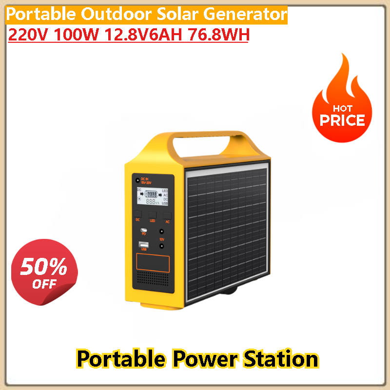 고품질 100W 200W 야외 휴대용 태양광 발전 장비 - Quality Outdoor Power Equipment 리뷰 및 가격