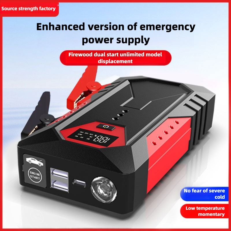 고품질 비상시동 전원 공급 장치 12V 비상시동 장치  - Quality Outdoor Power Equipment 리뷰 및 가격